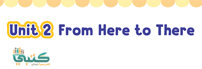 U2 From Here to There