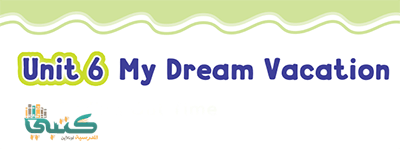 U6 My Dream Vacation