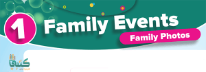 شرح الوحدة الأولى Family Events صفحة 10-13 انجليزي 1 Top Goal رابع ابتدائي كتاب الطالب ف1 الفصل الأول
