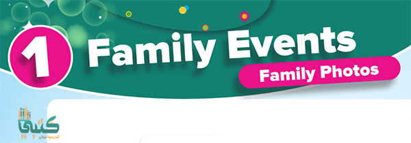 U1 Family Events U1 Family Events
