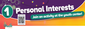 شرح الوحدة الأولى Personal Interests صفحة 14-17 انجليزي 2 Top Goal خامس ابتدائي كتاب الطالب ف1 الفصل الأول