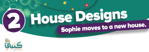 شرح الوحدة الثانية House Designs صفحة 136-139 انجليزي 2 Top Goal كتاب التمارين خامس ابتدائي ف1 الفصل الأول