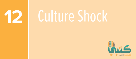 U12 Culture Shock