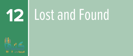 U12 Lost and Found U12 Lost and Found