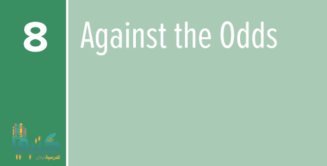 U8 Against the Odds U8 Against the Odds