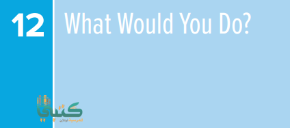 U12 What Would You Do