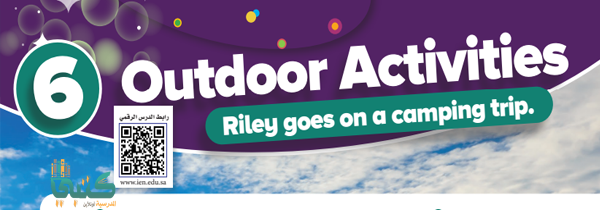 U6 Outdoor Activities